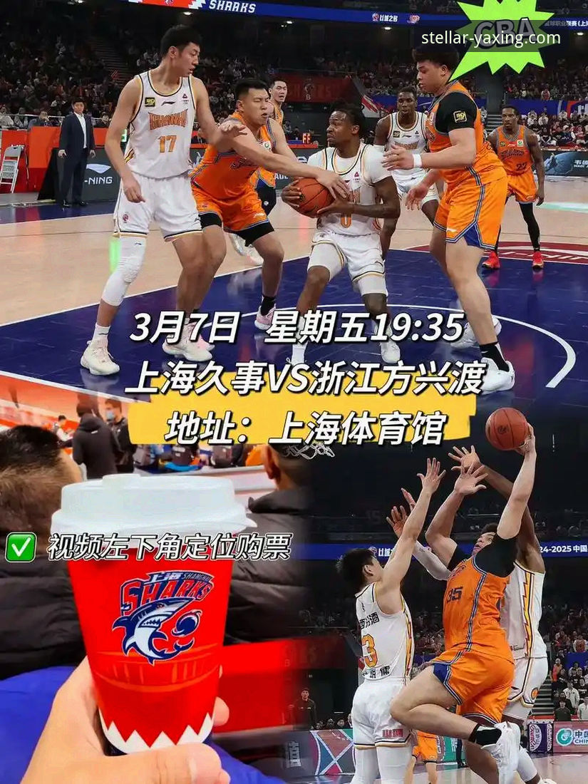 上海男篮十二连胜霸业深度评测：从团队篮球到数据洞察的胜利密码