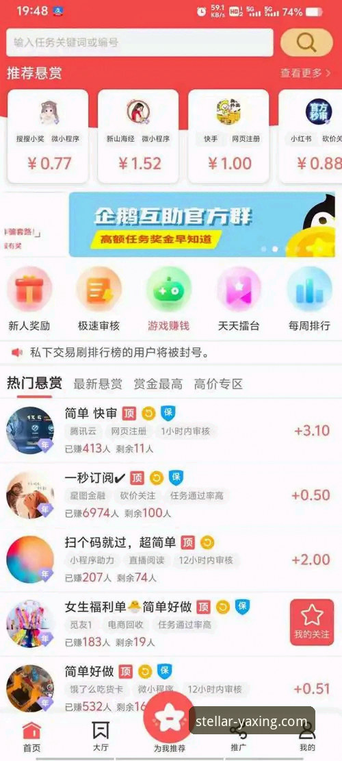 亚星官网平台使用完整指南：从下载到交易规则全解析