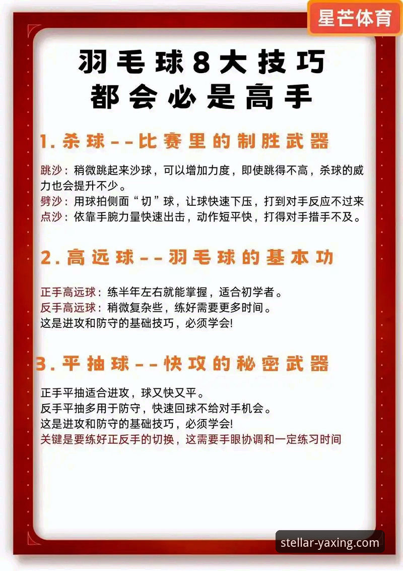 如何通过亚星手机APP体验安装教程，第一时间掌握国羽男单破荒夺冠的精彩瞬间？