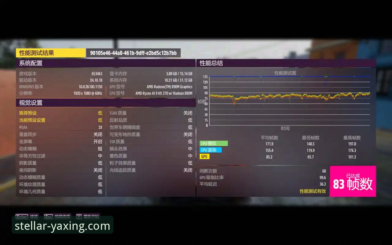 亚星官网平台移动端使用评测：从下载到体验的全面分析