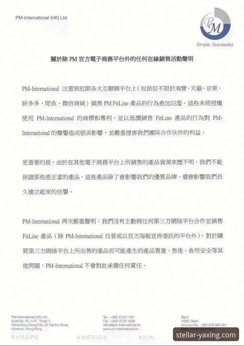 官方渠道 vs. 第三方链接：亚星怎么下载教程的深度安全指南