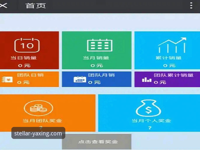 亚星官网平台下载与体验全面解析：从入口到精通