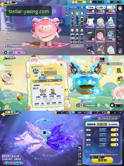 亚星彩票平台与亚星官方网站登录体验对比:技术评测员详解76.4 MB客户端的差异