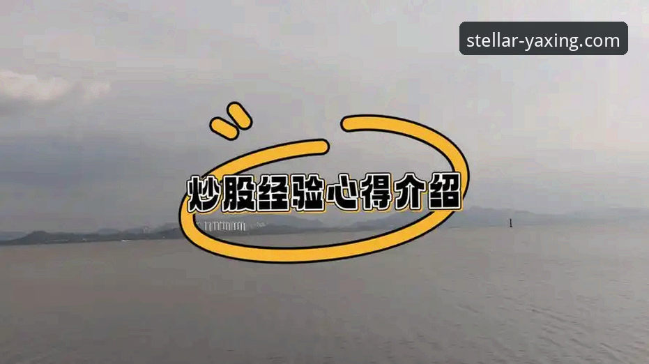资深用户分享：亚星安卓版下载实战经验，这些细节决定你的体验