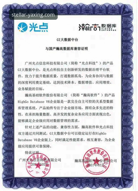 亚星平台登录入口全面评测：从技术视角看安全性与便捷性