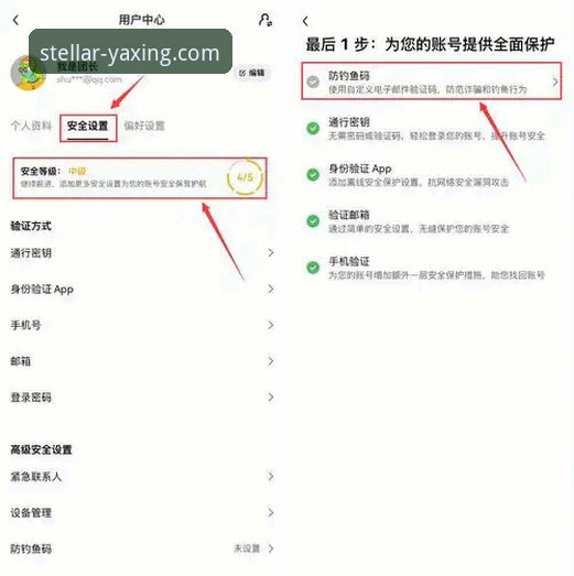 如何高效掌握亚星iOS版下载使用技巧?从安装到交易的完整指南