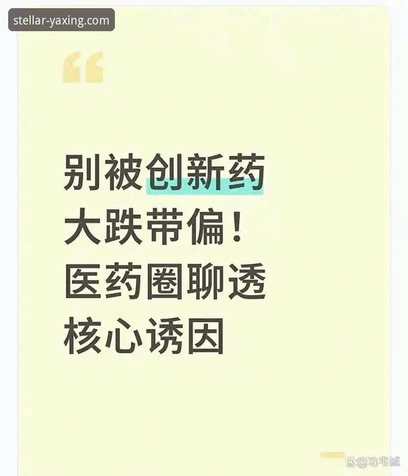 亚星平台安全吗推荐？深度揭秘官网背后的创新安全体系