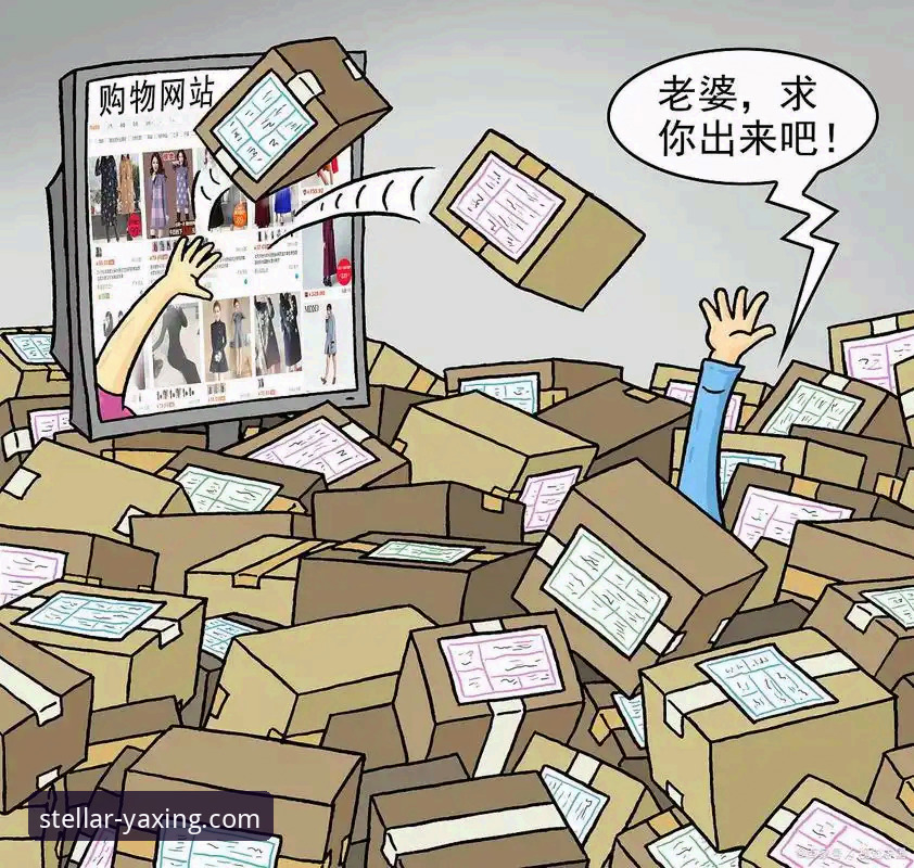 揭秘亚星官网平台：最新活动手机版背后的技术革新与安全策略